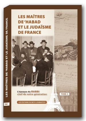 The Masters of Chabad and the Judaism of France #4 - French (Les Matres de 'Habad et le Judasme de France #4)